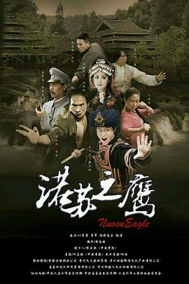 《孤独摇滚》海报